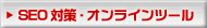 SEO�к� ̵���ġ���